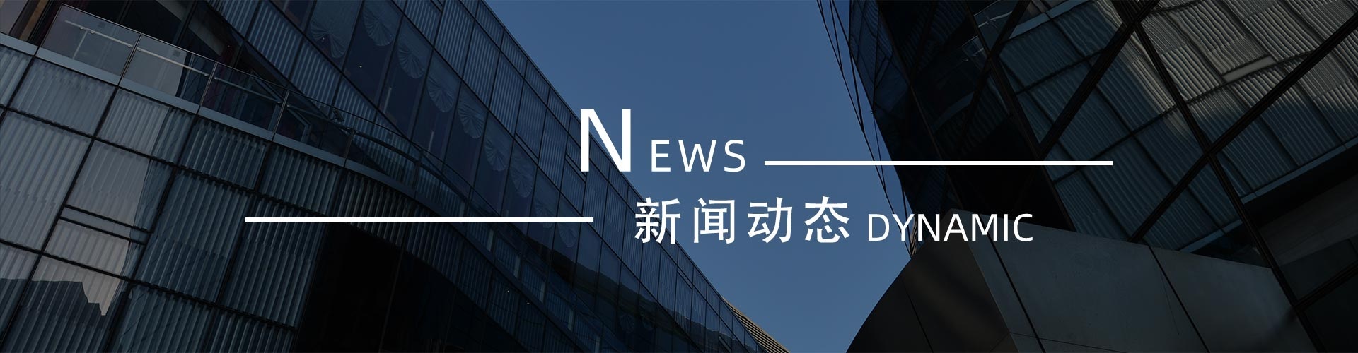 綠志島新聞中心-錫膏、焊錫條、焊錫絲